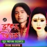 Nur Alom Sarkar, Liza Sarkar
