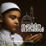 Zainudheen Alanallur
