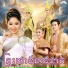 ទ ច ស នន ច