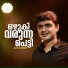 Javad Abdulkader