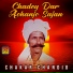 Chakar Chandio