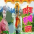 Deepak Divanshu