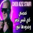 Cheb Aziz Staifi