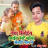 Chhotu Singh Parjapati