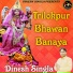 Dinesh Singla