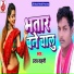 Uday Sahni