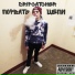 dripcatcher
