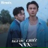 Đỗ Hoàng Dương feat. Only C