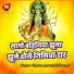 Karuna Agrwal