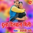 Dharambir Bharti