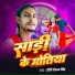 Riti Raushan Singh