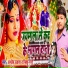 Ashok Ujala, Nikku Rani