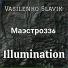 Vasilenko Slavik feat. Маэстро336