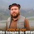 Ashraf ali Saqib