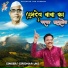 Giridhar Uke