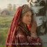 Голос Полей