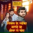 Suzzu Sujeet