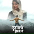 Sajan Bendre