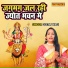 Geeta Tyagi