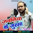 Gorakh Sharma