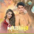 ព រ ស វ តធ , អ ន ស ផល