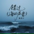 陈爱豆