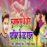 Abhimanyu Raj, Rinky Rangbaaz