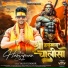 Yash Kumarr