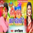 Karan Deewana