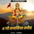 JP Singh