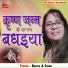 Babita A. Singh