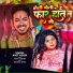 Amit Ashik