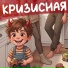 две кладовки