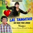 komal choudhary, Bhanwar Khatana