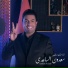 Saadoun Al Saadi