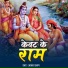Akhand Pratap