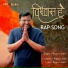 Rapper Ankit