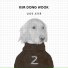 Kim Dong-Wook feat. COPKUMO