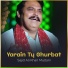 Sajid Ali Khan Multani