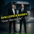 Олег Нестеров