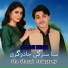 Arman Khan