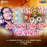 Bajrang Satpathy