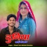 Vikash Toda, Abhishek Samoriya