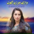 Jagoo Bugti