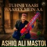 Ashiq Ali Mastoi