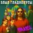 FAKEL