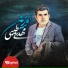 Mehdi Teybi