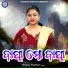 Prativa Pradhan