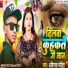Avinash Mohit