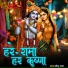 Sonu Raj